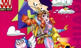 漫画派对在线,欢乐无限，创意无限