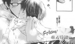 网球耽美漫画,网球少年们的甜蜜对决