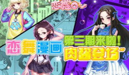 肉酱漫画,趣味横生的美食日常