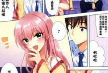 邪恶少女漫画无套直入,邪恶少女的禁忌之恋