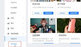 短视频网站首页,潮流内容一网打尽，轻松畅享精彩瞬间