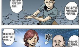 黄漫画观看,揭秘成人娱乐产业的秘密